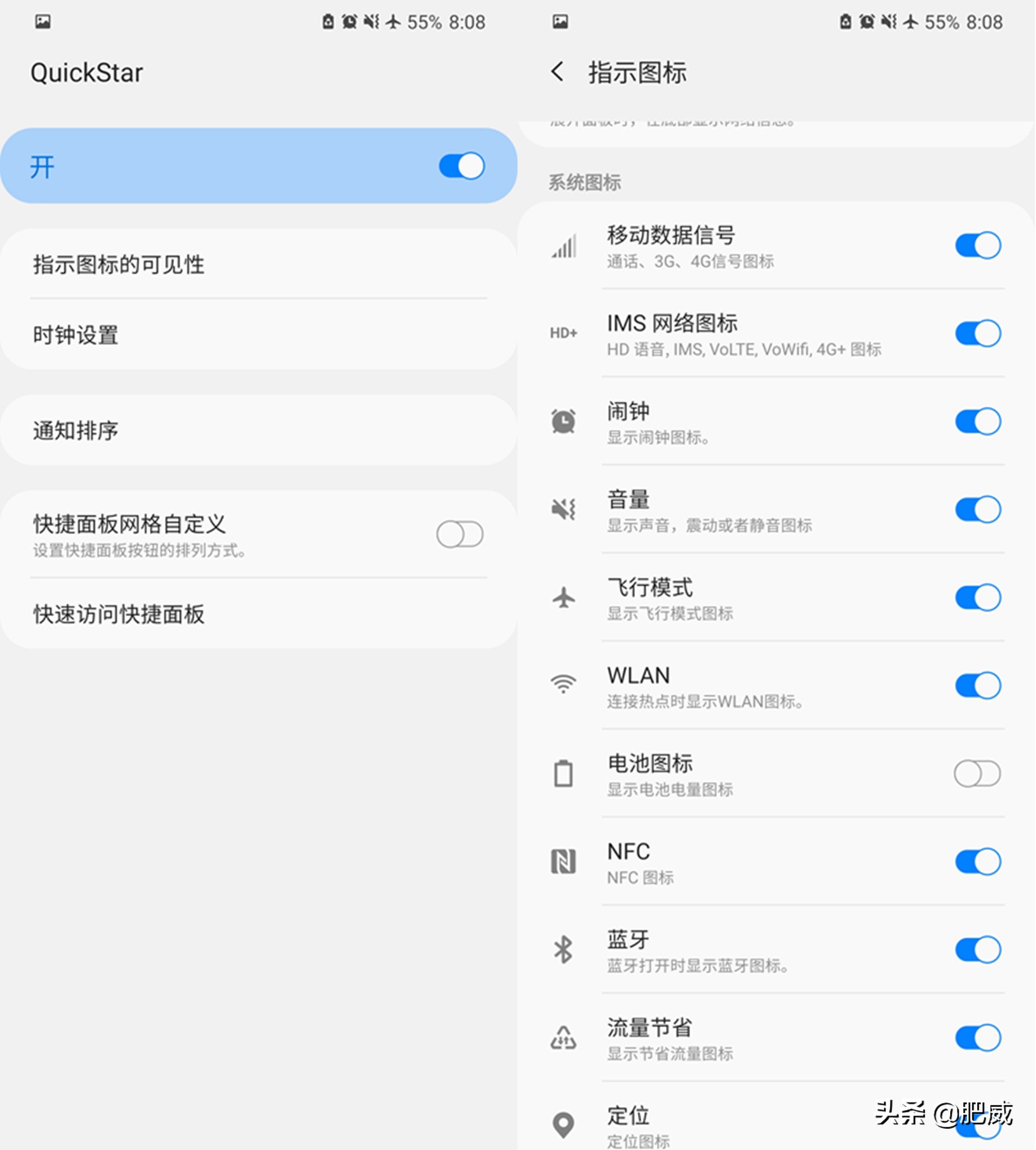 三星必装插件软件,三星手机的软件更新是逢新必更