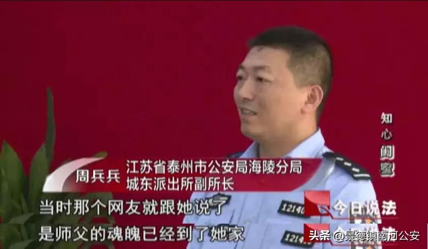 今日说法好闺蜜设的圈套,今日说法原声视频女子被闺蜜欺骗