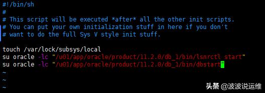 linuxoracle数据库重启步骤,linux启动mysql的步骤和方法