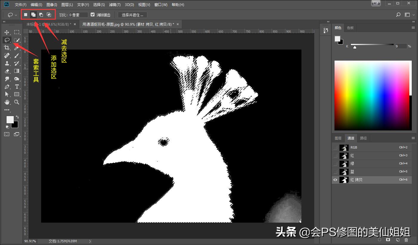 ps复杂人像通道抠图教程,ps通道混合器抠图教程
