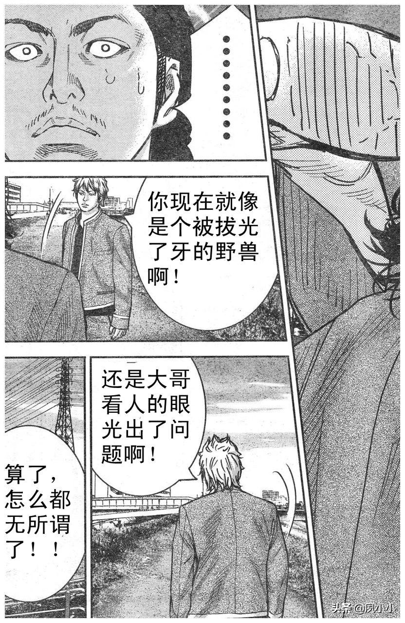 热血高校2完整片段,热血高校2完整版高清在线观看