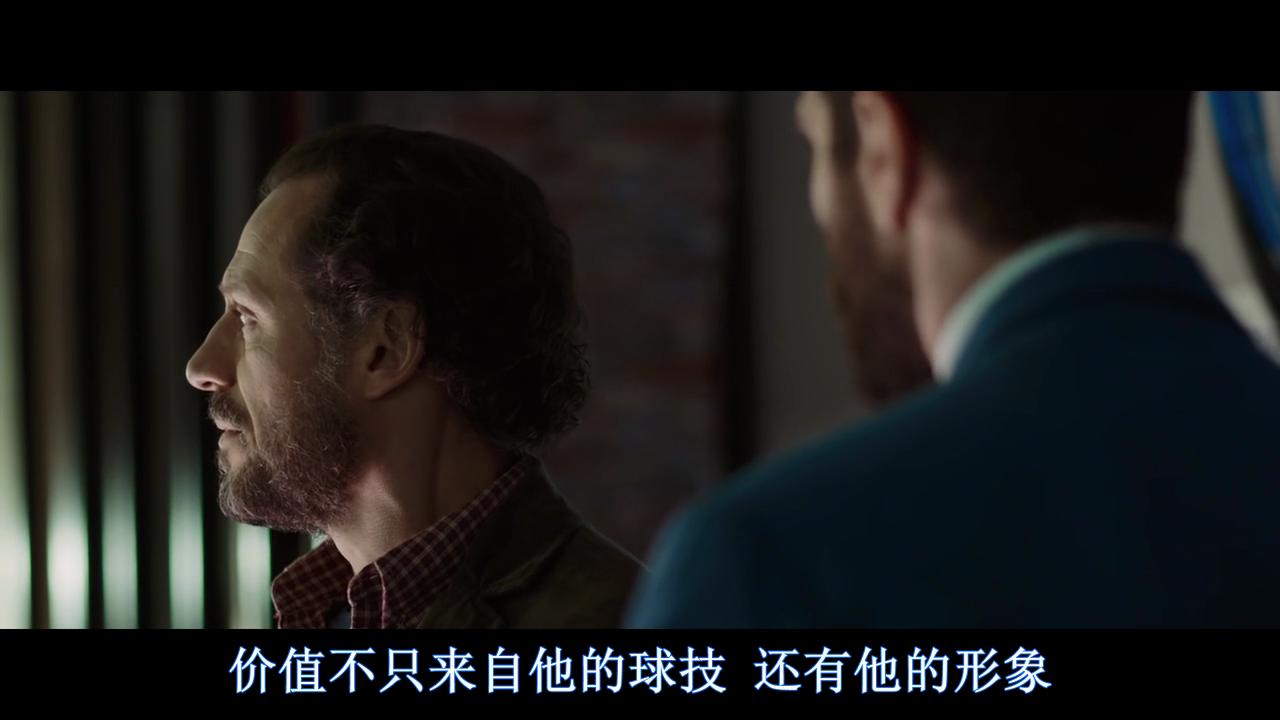 豆瓣7.1《冠军》：意甲豪门俱乐部天才球星的人生蜕变之旅