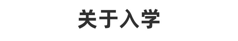 银川景博学校地址,银川景博学校小学部怎么样