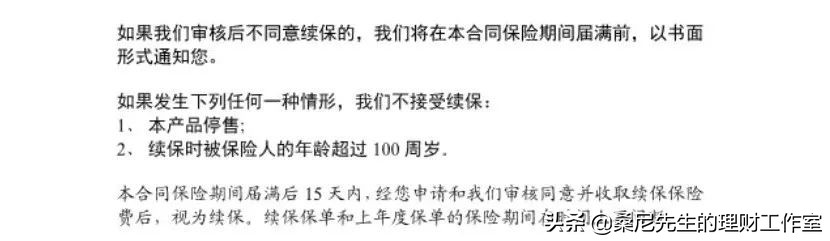 买的保险想退了怎么办,买的保险停售了可以要求赔偿吗