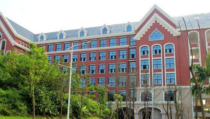 重庆财经学院值得读吗,重庆财经学院偏吗