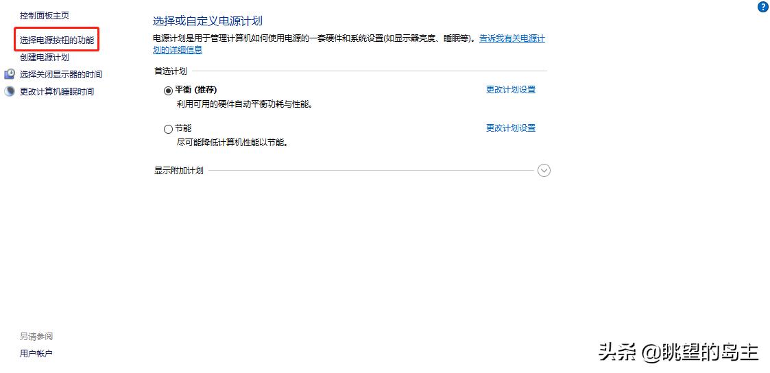 惠普电脑鼠标关机常亮,电脑关机鼠标键盘亮怎么办