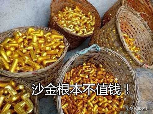 央视曝光的黄金,中国黄金曝光还能买吗