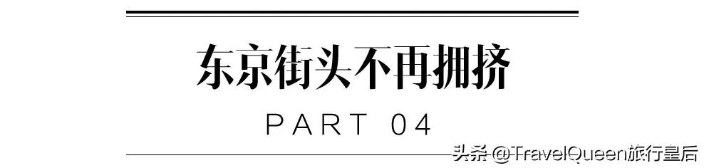 如果没有中国游客，世界该有多无聊