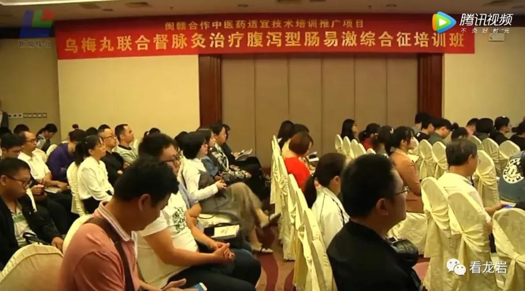 龙岩：学术沟通促进医学发展