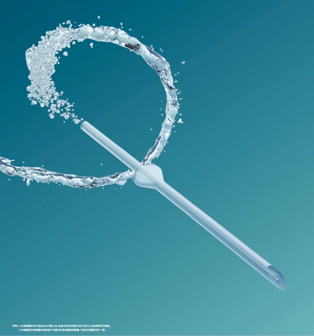 青光眼治愈新进展,青光眼治疗最新取得突破