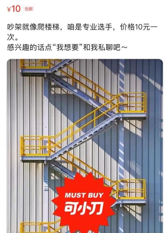 吵架吵不过就说态度有问题,吵架吵不过别人自己反驳没有逻辑