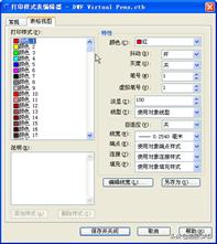 cad中布局打印的操作方法,cad制图初学入门印刷