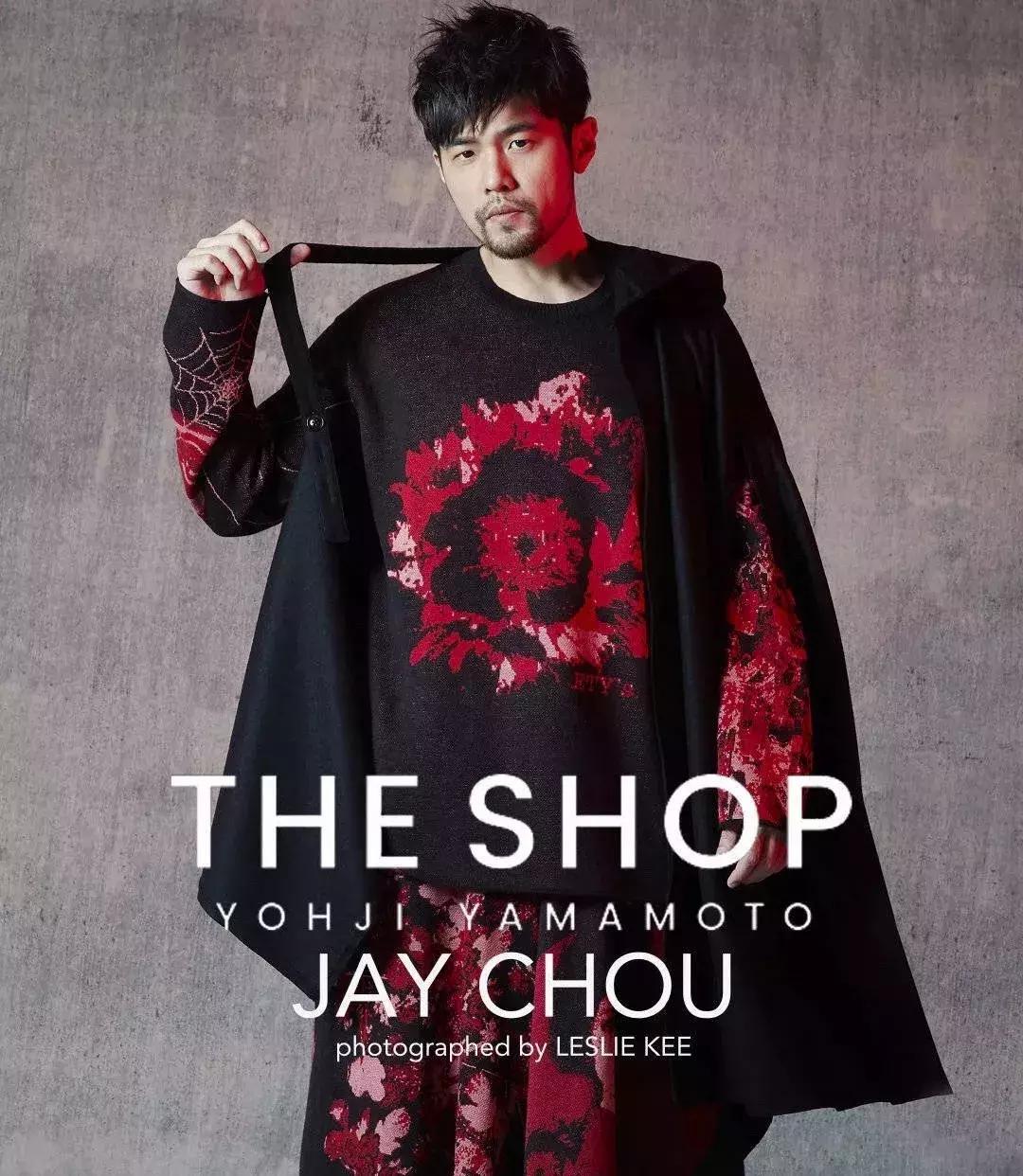 时尚黑洞,周杰伦时尚先生