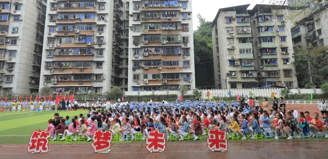 重庆江北玉带山小学运动会,重庆巴蜀小学运动会
