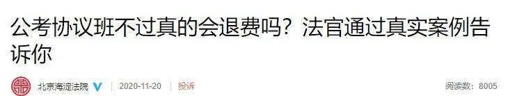 中公教育很厉害吗,中公教育哪里教的好