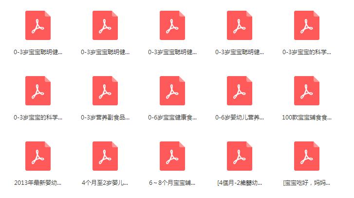 宝宝辅食粥做法大全简单易学,宝宝辅食粥大全一岁以上