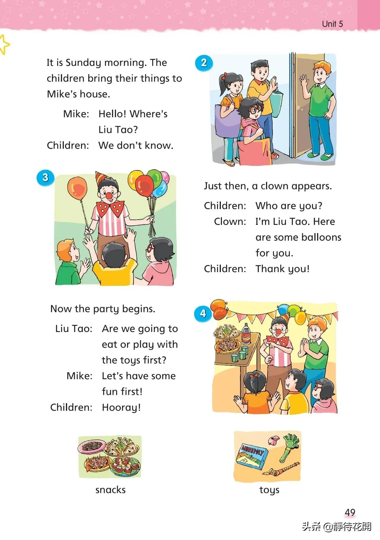 牛津译林英语六年级下册,小学英语六年级下册译林版视频