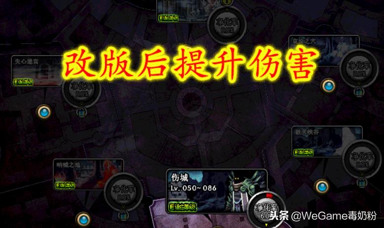 dnf95版本老装备,dnf95级装备还能升级吗