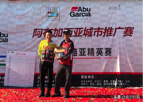 皮尔钓具线下门店,皮尔钓具赛事通知