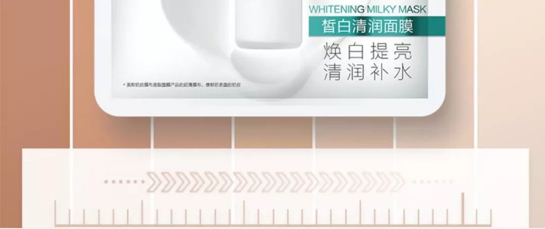 美即奶皮面膜怎么样,怎样鉴别美即奶皮面膜真假