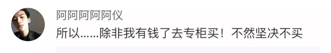 国外代购内幕,海外购名牌内幕