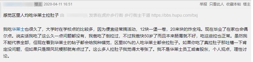 肯德基麦当劳德克士华莱士汉堡王,华莱士麦当劳肯德基德克士哪个好