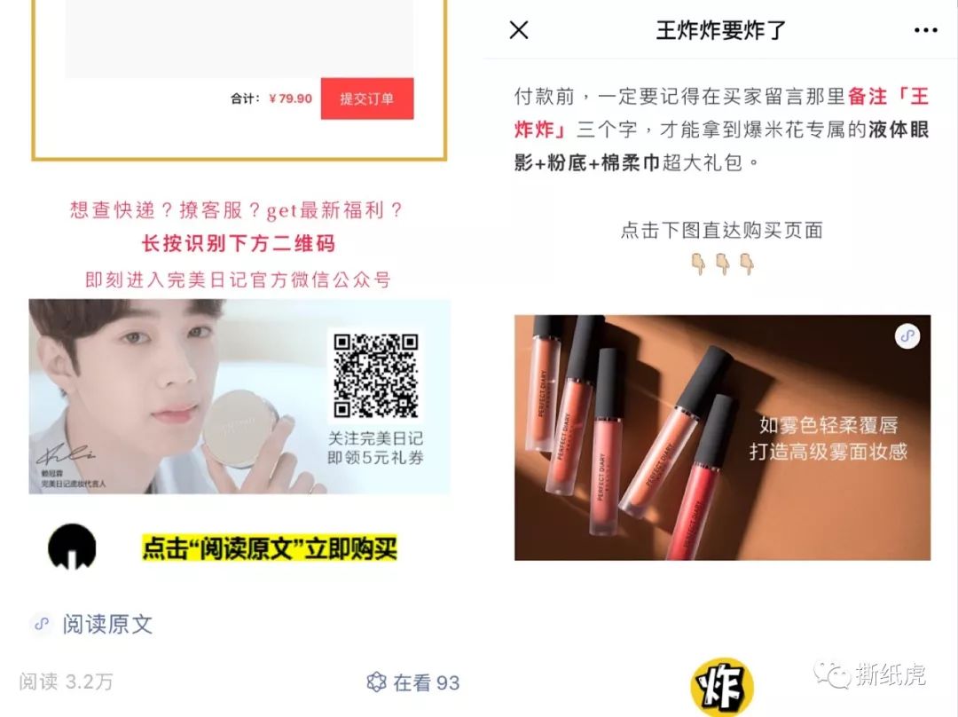 当它又有融资了，我知道，大概会被败光