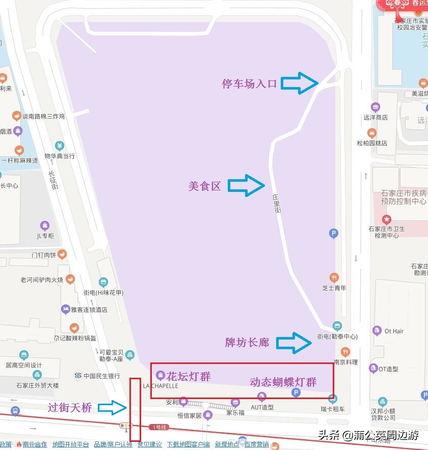石家庄冬天夜景好看的地方,石家庄火树银花