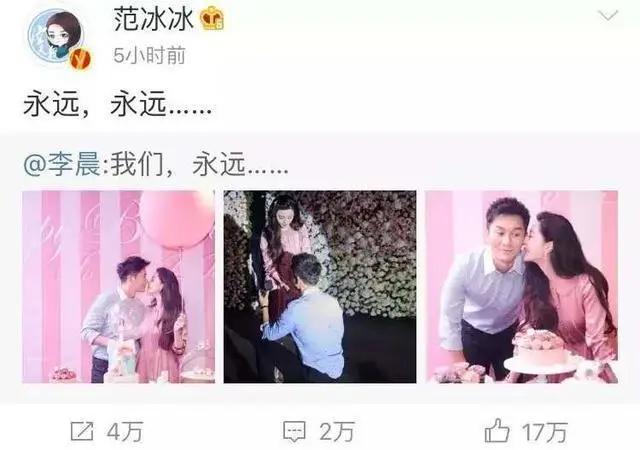 为范冰冰坐牢,回顾范冰冰被罚8个亿