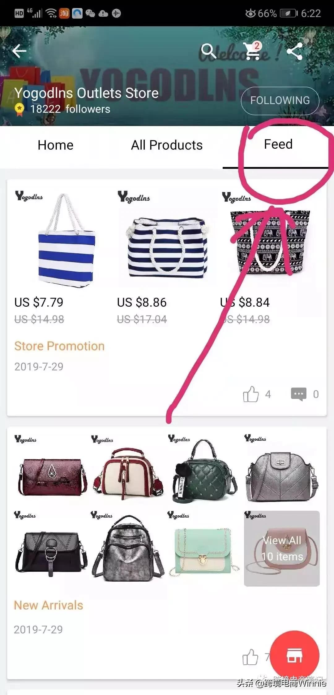 速卖通运营干货如何上架产品,速卖通运营笔记频道实操攻略