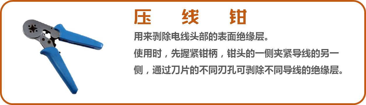 电工工具可以这样玩,水电工自创黑科技工具