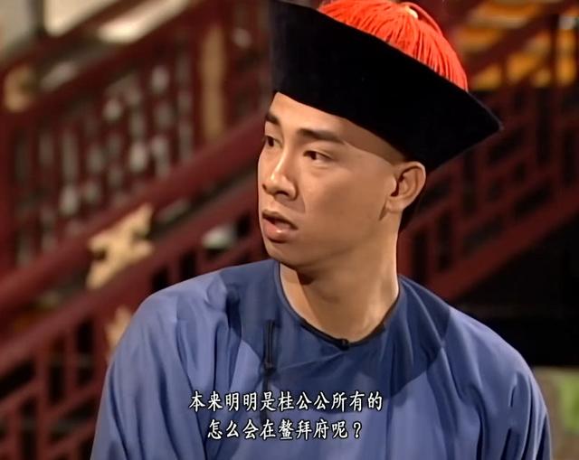 金庸笔下的三大反派,金庸笔下三大高手