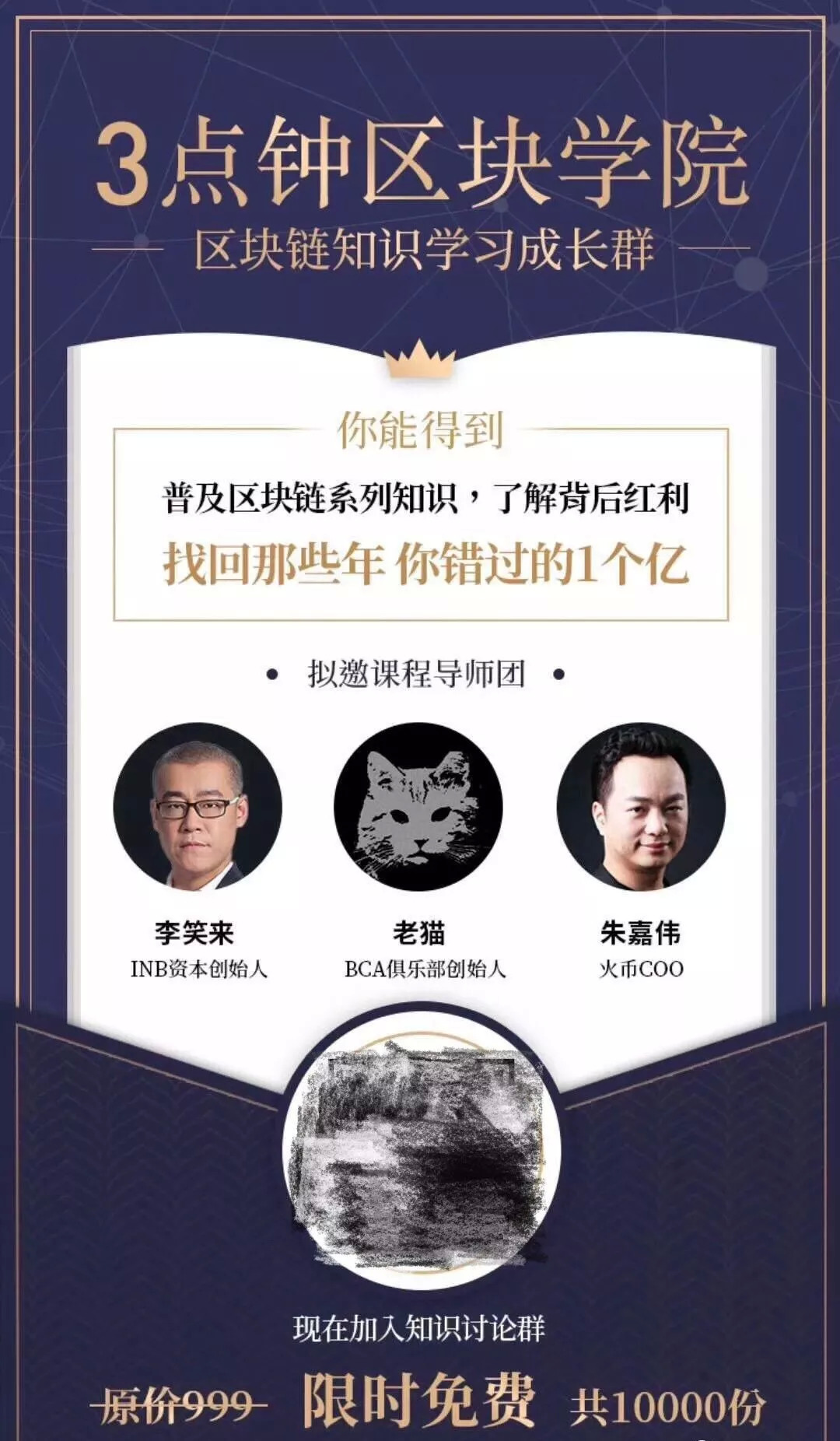 爆款产品推广策略,推广产品如何打造爆款