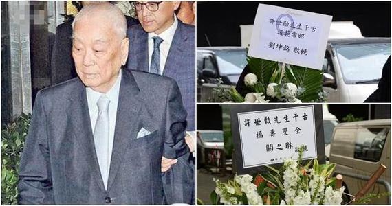 香港豪门“夺嫡”记：千亿遗产恩怨百年？全靠这4位“太子”硬撑