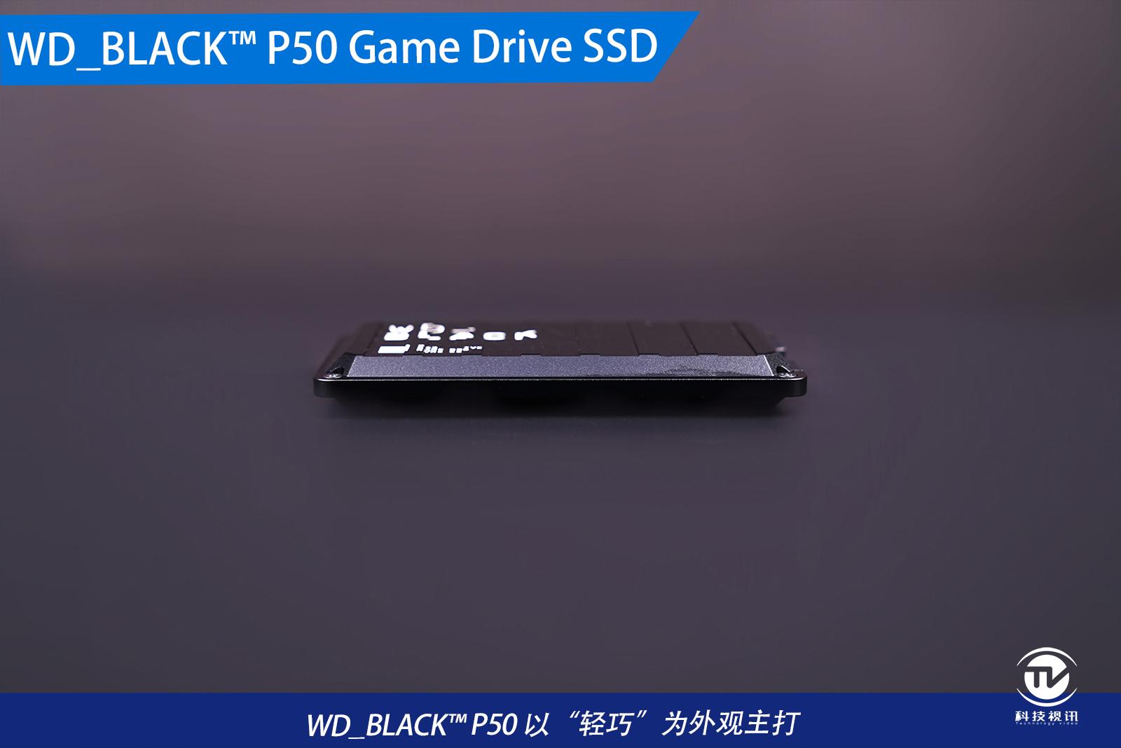 西数移动固态硬盘p50测评,wdblackp40固态移动硬盘