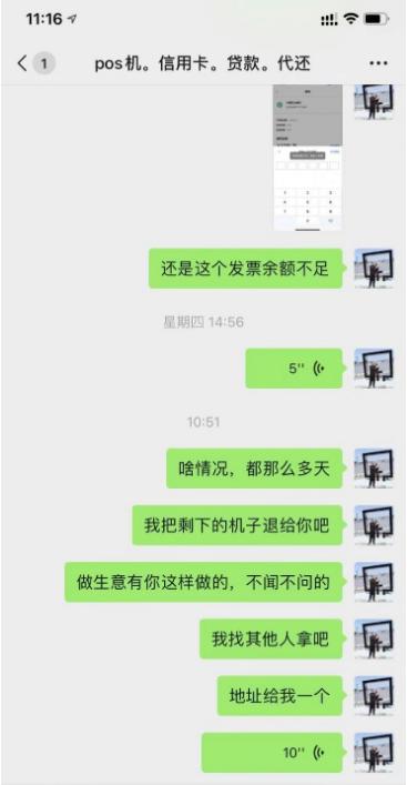 大量投资人血本无归,代理商被骗60万血本无归完整版