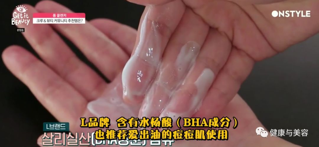 韩国洗面奶洗脸法,韩国真正好用的洗面奶