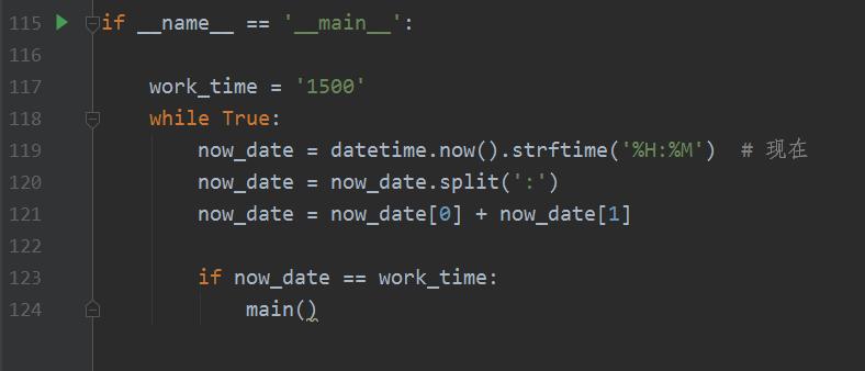 python鑲＄エ閲忓寲鍐崇瓥,python閲忓寲閫夎偂杞欢