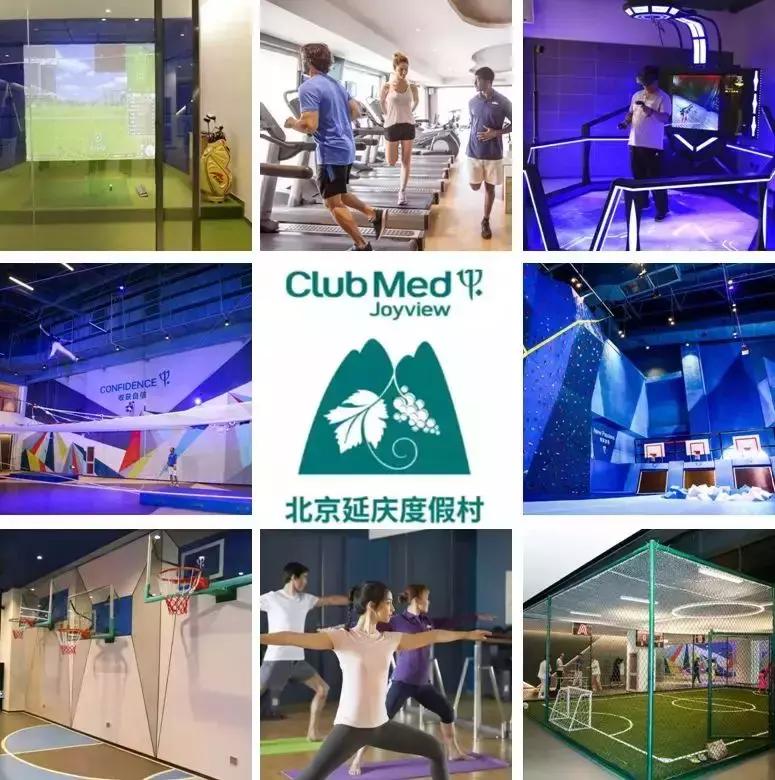 clubmedjoyview安吉度假村北京,clubmedjoyview延庆度假