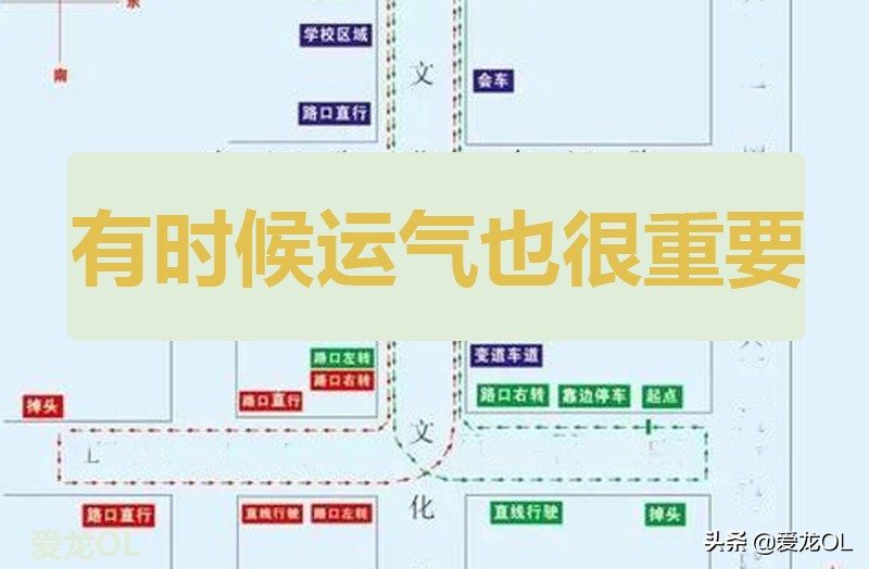 科目三超车可以停车吗,南山科目三超车过程可以停车吗