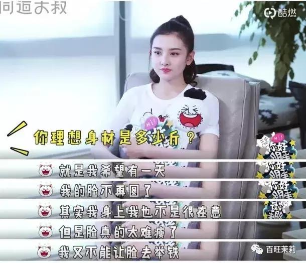 很想瘦但没瘦却只练出了马甲线,瘦到有马甲线还有胸吗