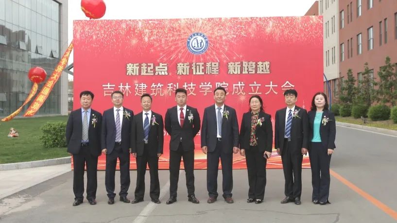 吉林建筑科技学院怎么样就业前景,吉林建筑科技学院2021年收费标准