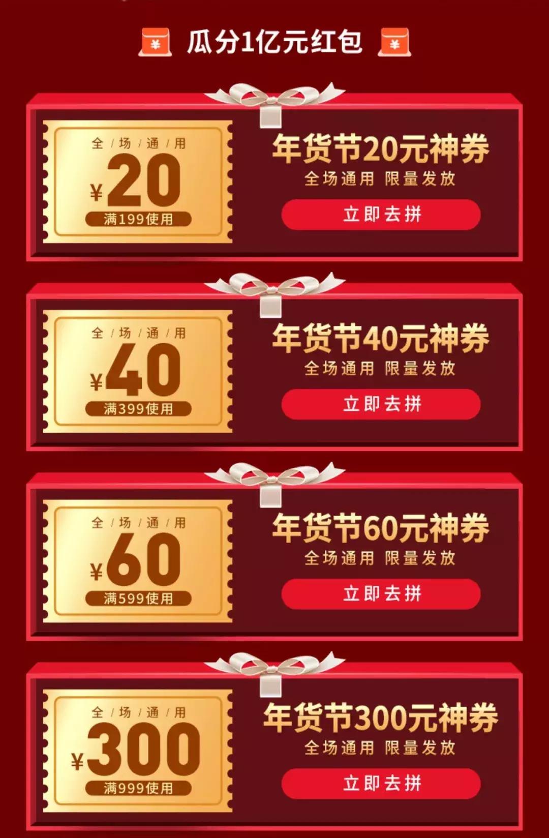 年货必备的瓜子你准备好了吗,年货必买的花生