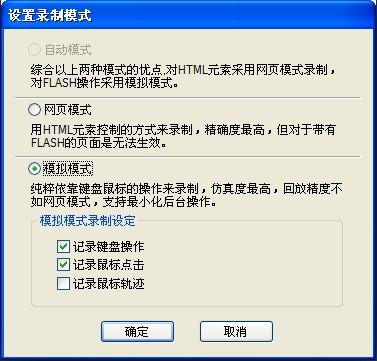 按键精灵rem命令的使用,按键精灵操作excel文件