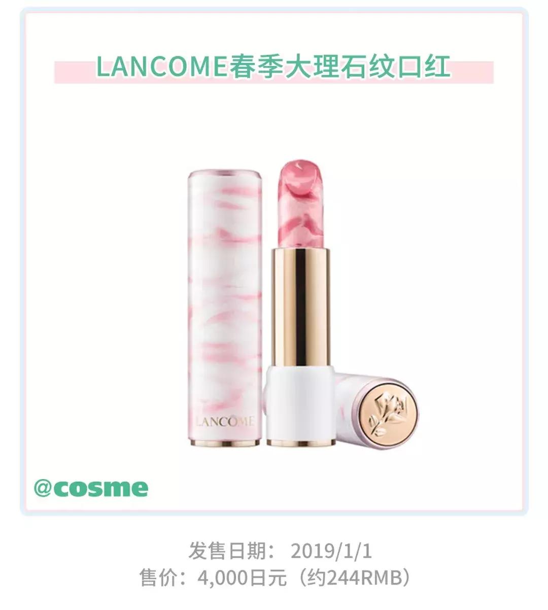 2017春季彩妆推荐图,2018年春季彩妆盘点之高颜值篇