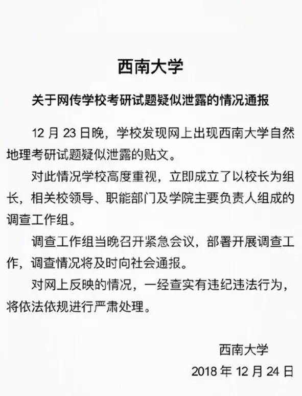 网红女主播被黑社会威胁真实事件,网红女主播被勒死后续