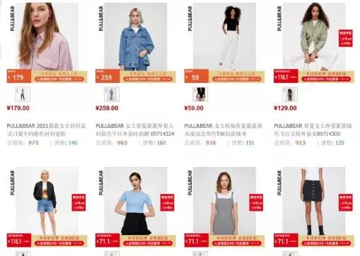 适合25岁服装设计品牌,服装商品管理趋势