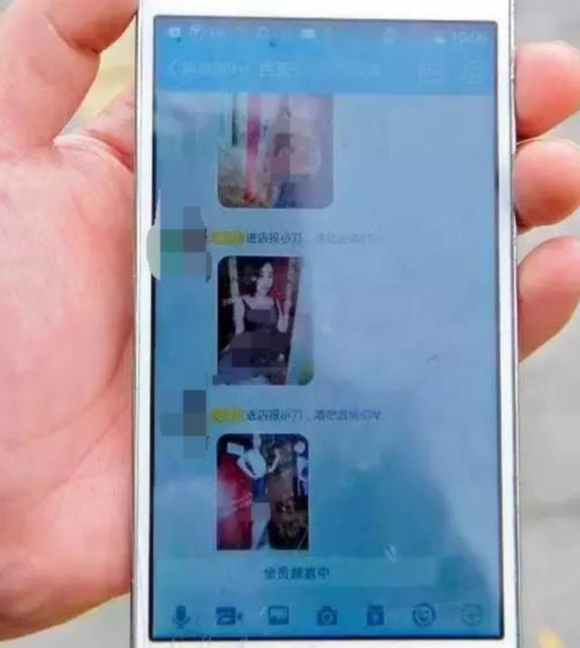 小学生qq聊天迷惑行为,小学生qq群简介