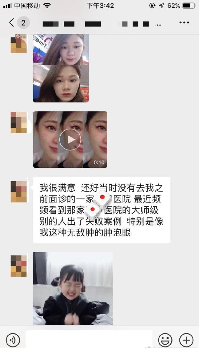 什么样的肿眼泡适合全切,什么样的肿眼泡不用动提肌