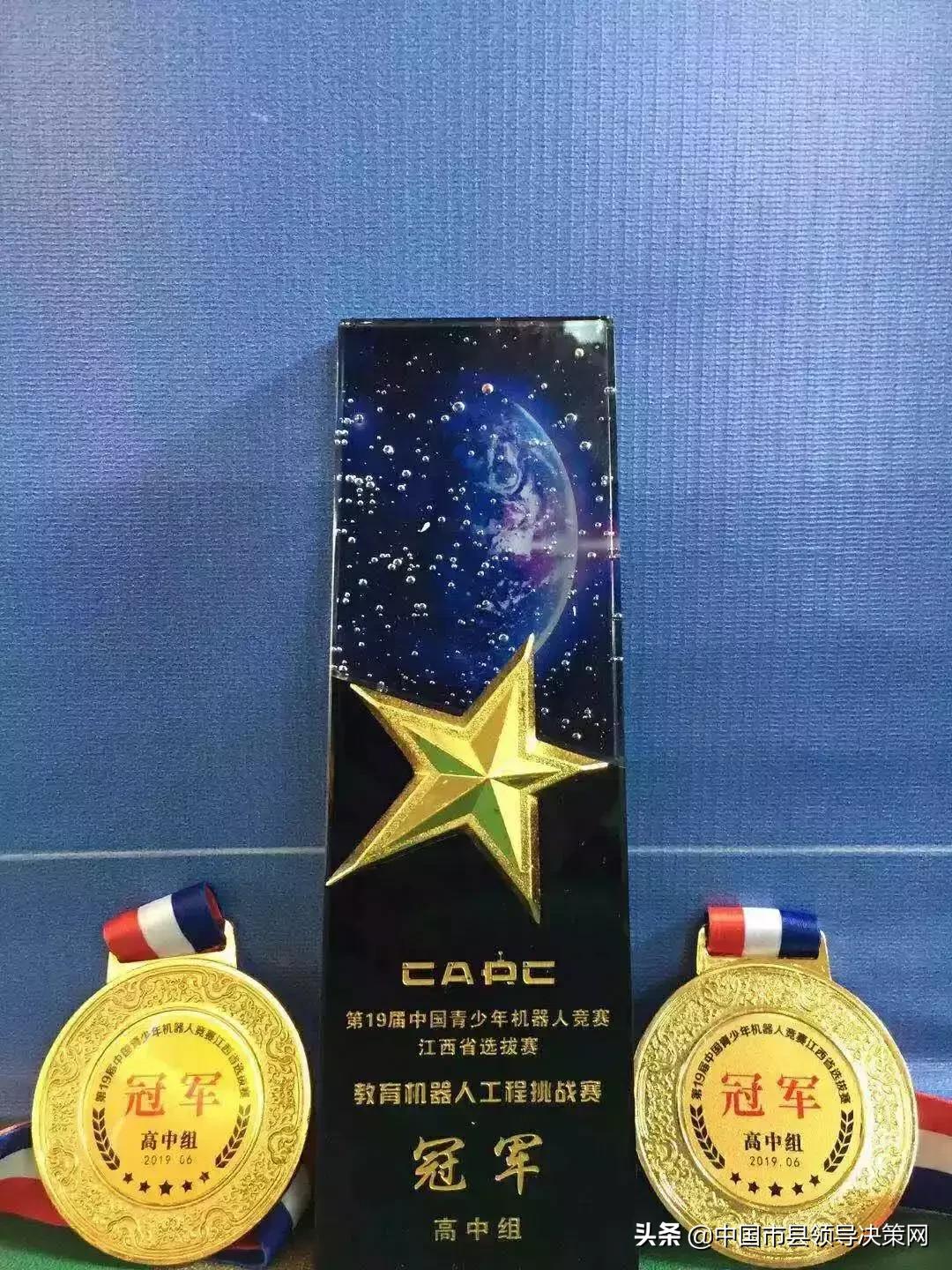 广丰区教师节表彰会,广丰教师节